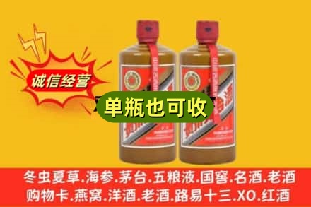 莆田诚信回收精品茅台