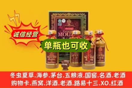 莆田名酒回收50年茅台酒.jpg