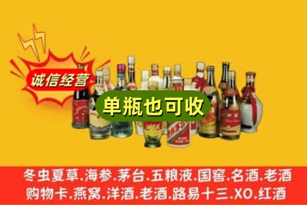 莆田回收老酒